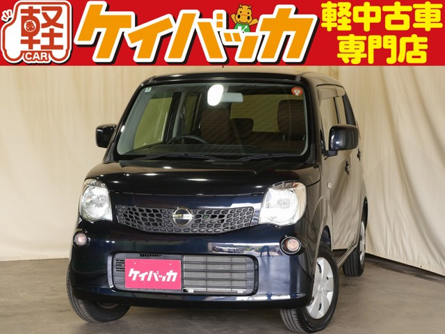 モコ S アイドリングストップ