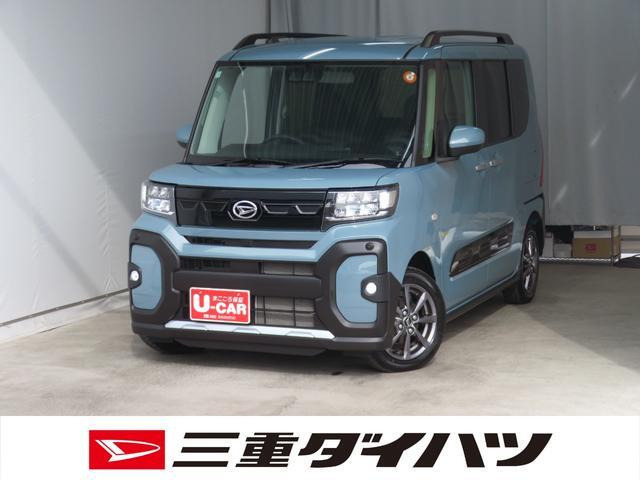 タント ファンクロス