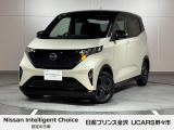 当店の在庫をご覧頂きありがとうございます。軽自動車〜1BOXカーまで日産車を中心に取り扱っております。豊富な在庫の中からお客様にピッタリの1台をお選び下さい!