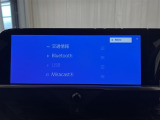 トヨタ純正12.3インチディスプレイオーディオ