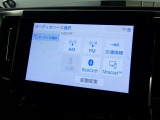 【オーディオ選択画面】AM/FMの切替や、交通情報もこちらの画面から選択できます。
