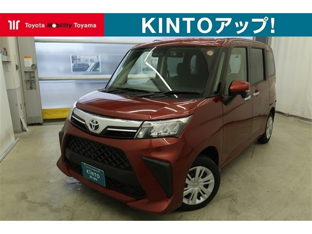 ルーミー 1.0 G 