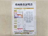 トヨタ自動車が認定した検査員が、厳正に検査した車両検査証明書を発行しています。キズの程度や場所を展開図で分かりやすく表示しているのでおクルマの状態がすぐ分かります。