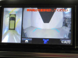 パノラミックビューモニター付きです。車両を上から見たような映像をディスプレイオーディオ画面に表示。運転席からの目視だけでは見にくい、車両周辺の状況をリアルタイムでしっかり確認できます。