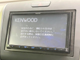 【ナビゲーション】使いやすいナビで目的地までしっかり案内してくれます。各種オーディオ再生機能も充実しており、お車の運転がさらに楽しくなります!!