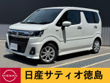 日産サティオ徳島藍住店のワゴンRカスタムをご覧頂きありがとうございます(*^-^*)ごゆっくりご覧くださいませ☆