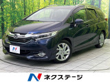 衝突被害軽減システム 禁煙車 ハーフレザーシート スマートキー ETC