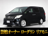 最長7年最大437項目全国対応保証完備!車両問い合わせコード「80160」