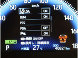 レーンディパーチャーアラートとは車線または走路からの逸脱の可能性を警告すると共に、車線または走路からの逸脱を避けるためのハンドル操作の一部を支援する機能です。詳細は販売店スタッフまでおたずねください。
