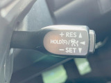【レーダークルーズコントロール】高速道路での長距離走行が楽に!!自動で速度を保つクルーズコントロールが、衝突軽減システムと連携し、前方の車両を感知して車間を保つように速度調節してくれます!!