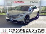 ヴェゼル e:HEV Zが入庫しました。豊富な在庫の中からお客様にピッタリの1台をお選びください。