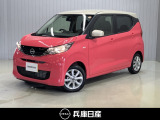 日産 デイズ