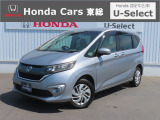 【 ようこそホンダカーズ東総へ! 】フリードが入庫しました!グレードはG・ホンダセンシングでボディカラーはシルバーメタリックです。内外装共に4つ星鑑定でスタッフおすすめの綺麗な一台です!