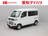 当社規定により、愛知、岐阜、三重、静岡の東海4県の方への販売に限らせていただきます。
