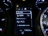 【ご連絡下さい】ディーラーならではの全国対応トヨタ中古車保証で購入後も安心♪質問メール・電話大歓迎です。まずはお気軽にご連絡ください。