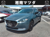 湘南マツダ大磯本店です。お気軽にお問い合わせください。