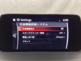 フォワードセンシングカメラで認識した交通標識をアクティブドライビングディスプレイに表示し、交通標識の見落とし防止を図り、安全運転を支援します。