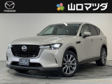 【アクセスのお礼】この度は、当店の中古車をご覧いただきまして、誠にありがとうございます♪ワクワクする走りが魅力のマツダ車を、まずは画像でご体感ください。