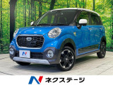 衝突被害軽減システム 禁煙車 ドラレコ スマートキー LEDヘッド