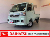 ダイハツ ハイゼットトラック