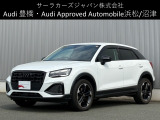 Audi Approved Automobile浜松 〒435-0043静岡県浜松市東区宮竹町667 TEL:053-468-7961 AM:10:00-PM:7:00(毎週火曜日 水曜日定休)