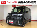 弊社の販売エリア(松本・諏訪・安曇野・南信州ナンバー)は県内中信・南信地区にお住まいのお客様とさせて頂きます。またご来店頂き現車確認・店頭納車・メンテナンス入庫を出来る方へ販売をさせて頂いております。
