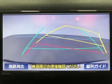 【バックガイドモニター】後方の映像をナビ画面に表示するだけでなく、ステアリング操作に連動して動くガイド線も同時に表示!予想進路の確認をしながら後退できるので便利です!