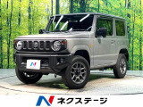 禁煙車 4WD MT車 衝突被害軽減システム コーナーセンサー