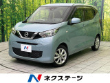 衝突被害軽減システム 禁煙車 ドラレコ コーナーセンサー スマートキー