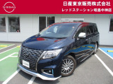 お陰様で在庫車の入れ替わりが早くなっております。ご来店前に在庫確認、ご来店予約をいただければ幸いです!ご来店予約は042-549-1123まで!