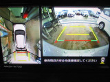 狭い道でも安心パノラミックビューモニター装備しています。車両を上から見たような映像をナビの画面に表示♪運転席からの目視だけでは見にくい車両周辺の状況をリアルタイムで確認できます!