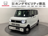 東北六県をカバーする『ホンダモビリティ東北』の全在庫のご商談も、ご希望に合わせて可能です。お気軽にお問い合わせ下さい。なお、他店にて展示の中古車は店舗間に応じて別途陸送費がかかります。ご了承ください。