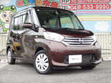 アクセスはお車でお越しの場合は、目印は『自衛隊』です!広い駐車スペースがありますので、安心してお越しください。