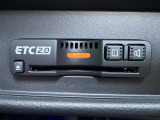 【ETC2.0(DSRC)】ETCカードを挿入すれば料金所はノンストップで通過できます。ETC限定の割引や、高速道路の情報提供サービスを利用できます。