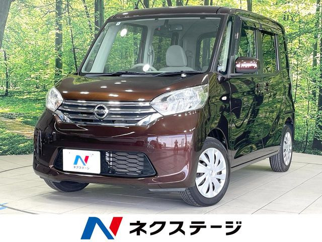 デイズルークス X