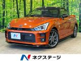 純正ナビ バックカメラ 禁煙車 シートヒーター スマートキー ETC