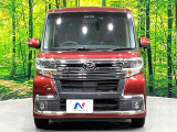 弊社では、全車『修復歴なし』のお車のみ取り扱っております。専任バイヤーによる厳選した仕入れの後、入庫後の車両チェックを行い、ネクステージが認定した高品質な中古車をご提供しております。