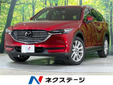 マツダ CX-8