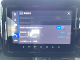ホーム画面です