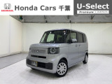 ホンダカーズ千葉 U-Selectちはら台へようこそ!当社デモカーお墨付き車両!人気車両で充実装備の一台!お薦めです!