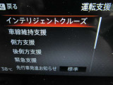 運転支援システムは充実です♪♪『LDW』(側方警報)/『LDP』(側方制御)/『BSW』(後側方警報)/『BSⅰ』(後側方制御)を装備♪♪