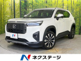 登録済未使用車 純正8型ナビ バックカメラ ホンダセンシング