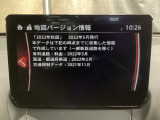 地図データーの更新ご希望のお客様は販売店スタッフにご相談ください。