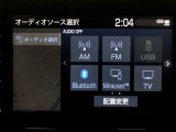 AM/FMチューナー、Bluetooth接続、USB入力、スマートフォン連携機能を標準装備!TVオプションも申し込み済み。フルセグTV視聴が可能です。機能の詳細は展示店舗までお尋ねください。