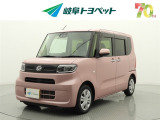 岐阜トヨペットの在庫車両をご覧いただき、誠にありがとうございます。ご希望の1台をお探しください。岐阜トヨペット全店舗で購入可能です。きっとお探しの1台が見つかると思います。
