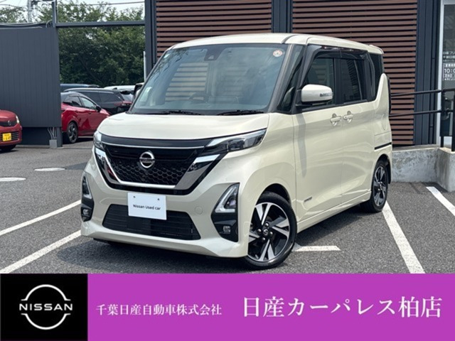 デイズ ハイウェイスター Gターボ プロパイロットエディション