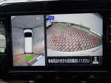 まるでお車を真上から見下ろしたかのような映像をナビに映し出してくれますので狭い駐車場でも周囲を確認する事が出来ますので非常に安心です♪