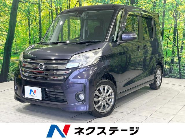 デイズルークス ハイウェイスター ターボ