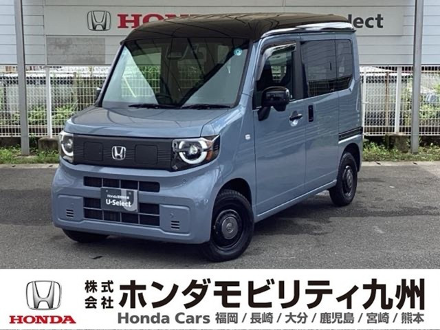 N-VAN e: e: ファン 