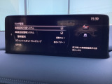 危険な状況になってから対処するのではなくもっと前の段階から安全について考え設計する。それがマツダの安全に対する考え方です。